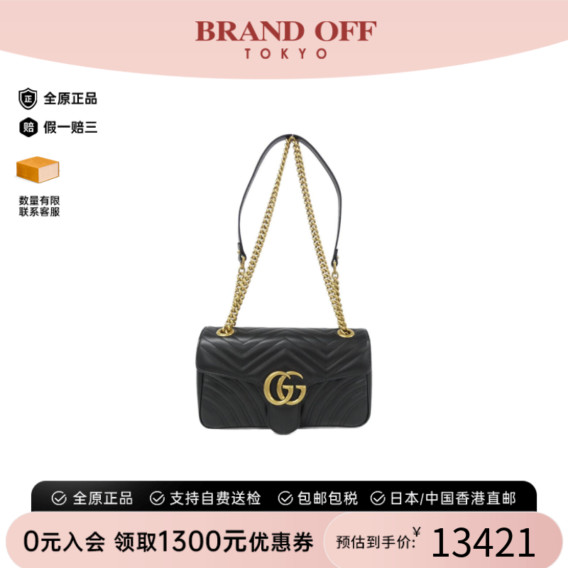 中古GUCCI古驰马蒙包皮革女包
