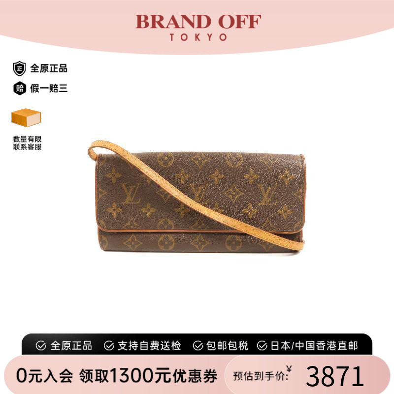 中古LV路易威登斜挎包レディース