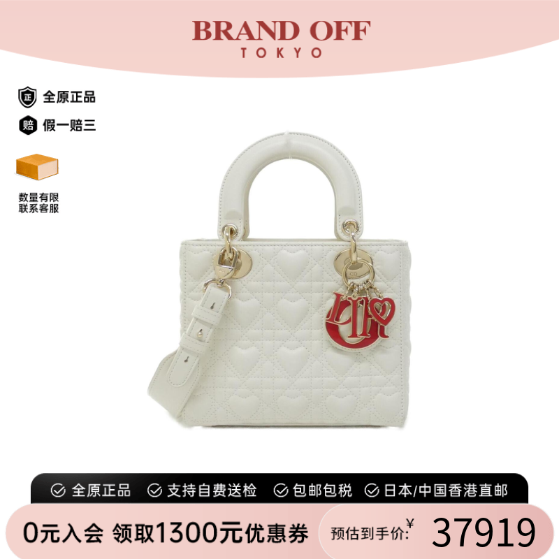 中古DIOR迪奥戴妃单肩手提包