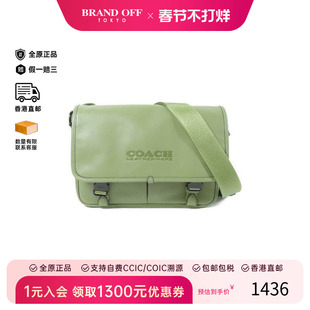 中古Coach蔻驰男包A级95新Shoulder bag肩包牛皮斜挎包绿HK正品
