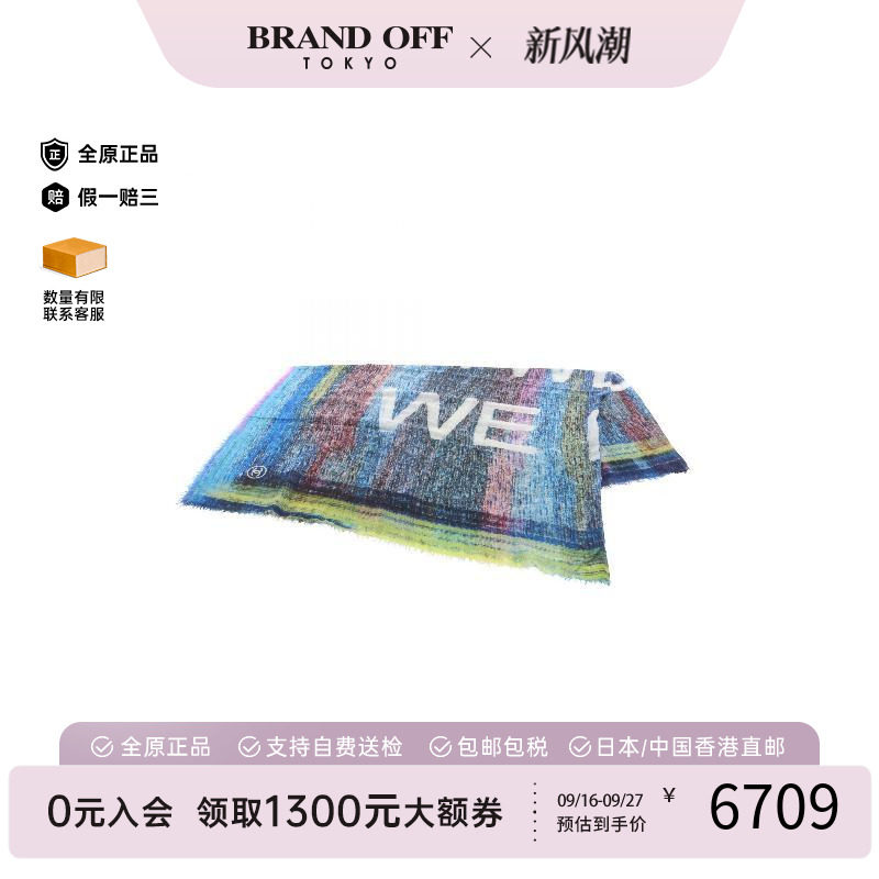 中古Chanel香奈儿围巾/丝巾
