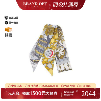 中古Hermes爱马仕围巾/丝巾