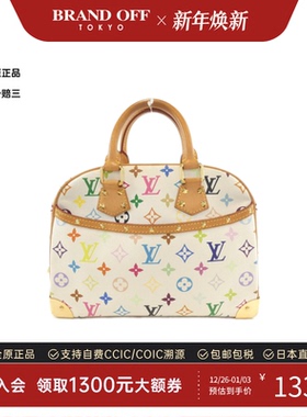 中古LV路易威登女包B级9新Trouville珍妮包白三彩手提包BRANDOFF