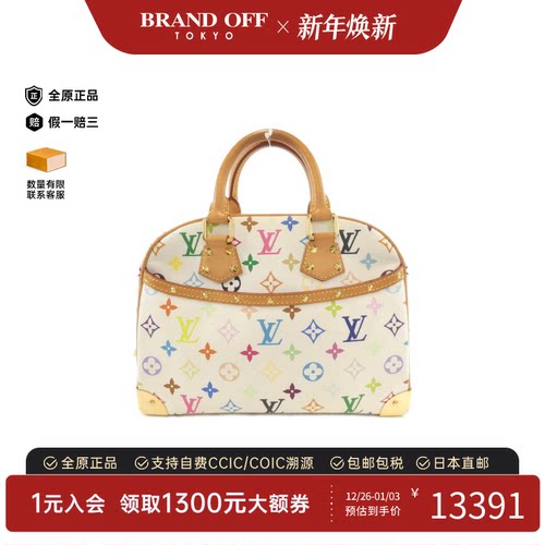 中古LV路易威登女包B级9新Trouville珍妮包白三彩手提包BRANDOFF