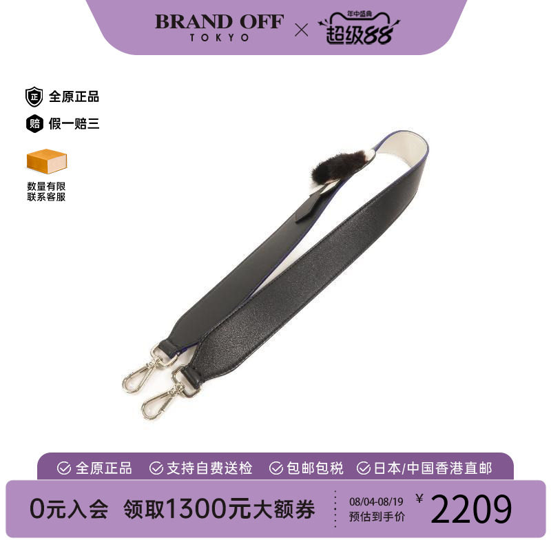 中古-日本进口Fendi芬迪其他