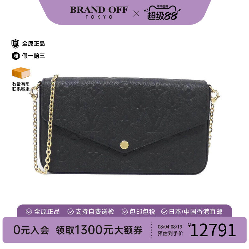 中古LV路易威登女包斜挎包