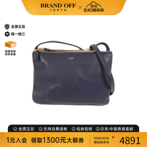 中古Celine赛琳斜挎包レディース