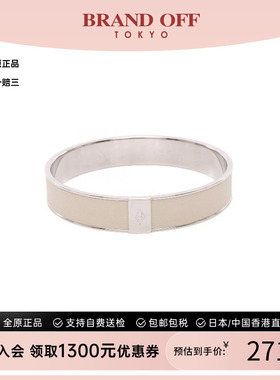 中古Hermes爱马仕手链レディース