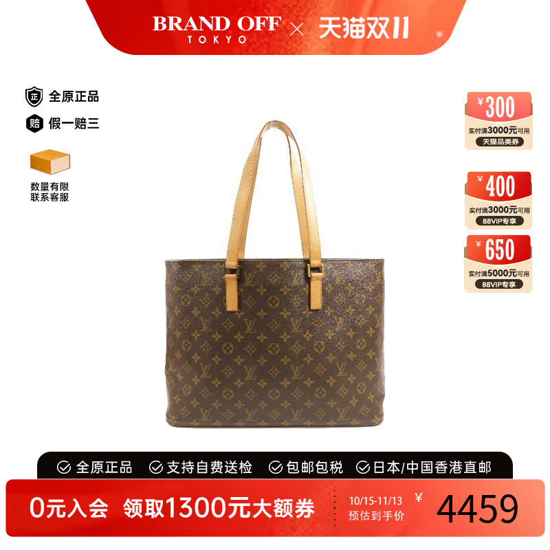 中古LV路易威登单肩包レディース