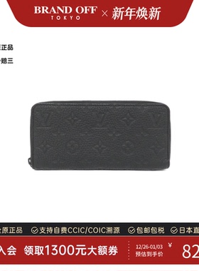 中古LV路易威登A级95新Zippy Wallet Horizontal钱包长款钱包