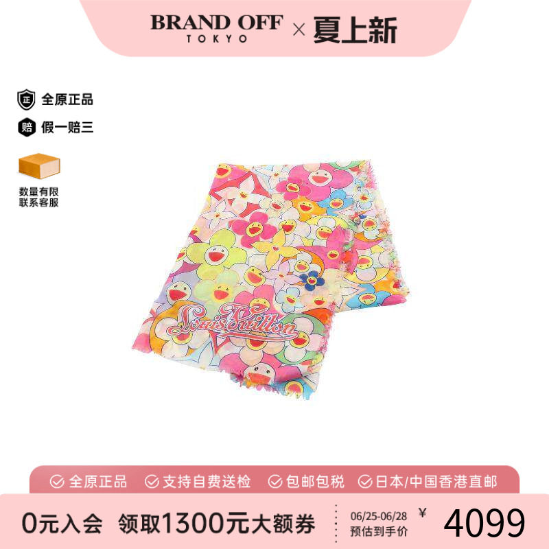 中古LV路易威登女A级95新scarf围巾棉围巾/丝巾多色