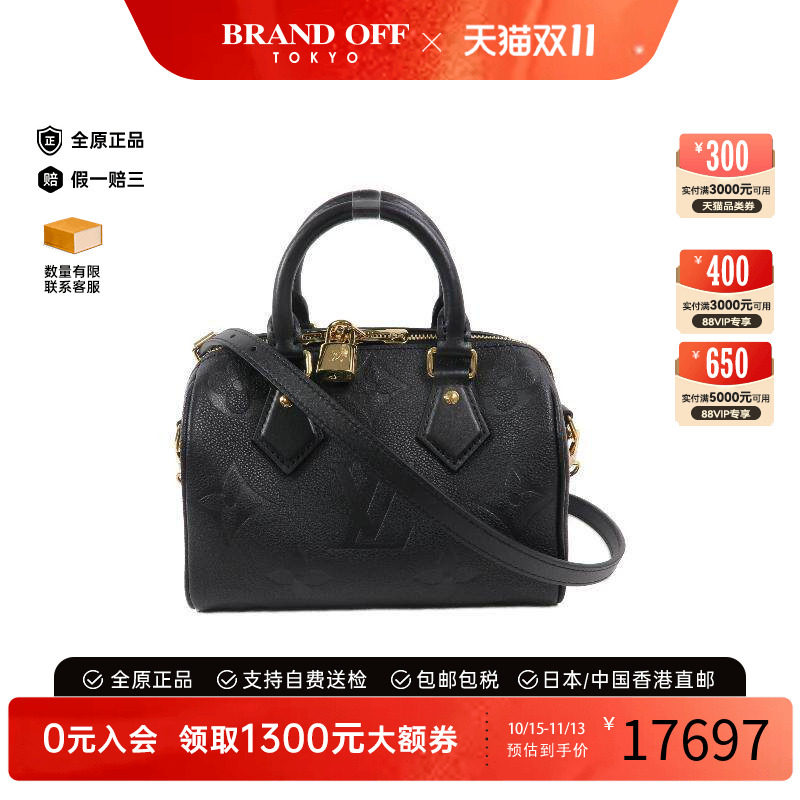 中古LV路易威登斜挎包レディース