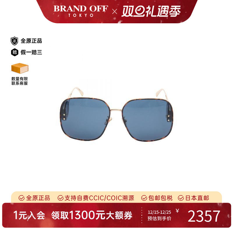 中古Dior迪奥女S级99新sunglasses墨镜镀金金属其他金色BRANDOFF