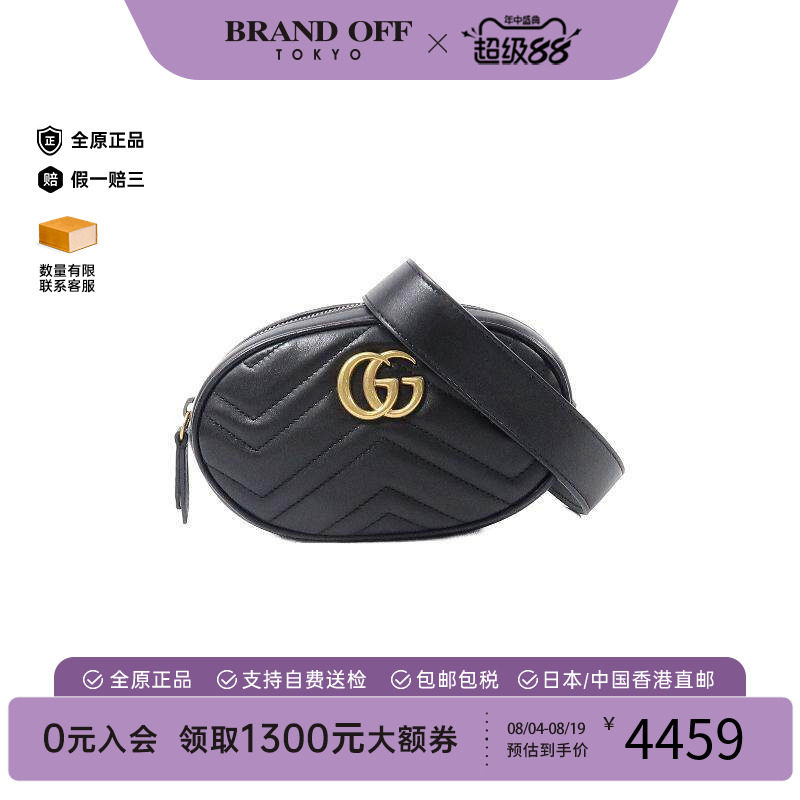中古Gucci古驰斜挎包レディース