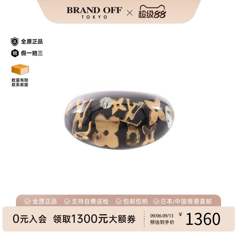 中古-日本进口LV路易威登其他