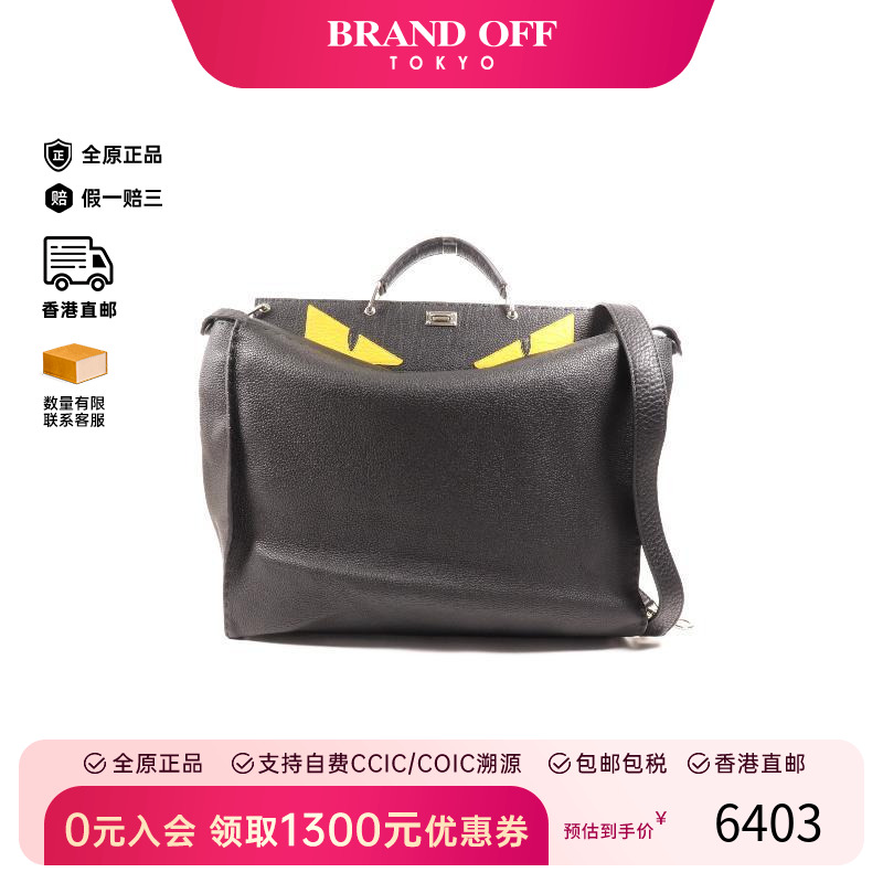 中古Fendi芬迪斜挎包レディース