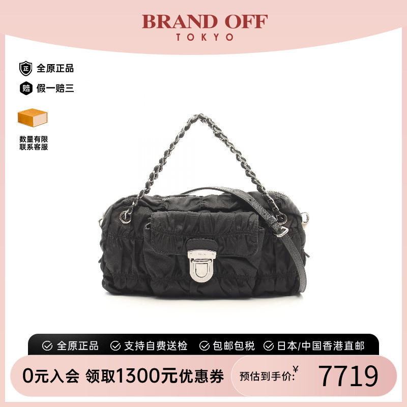 中古Prada普拉达斜挎包