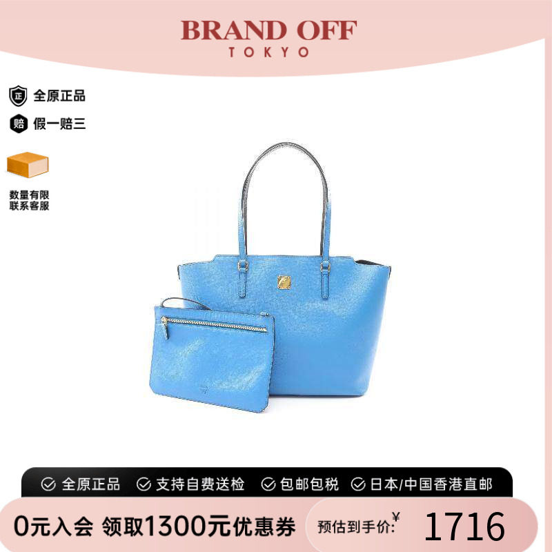 中古-日本进口MCM托特包