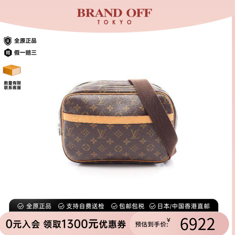 中古LV路易威登斜挎包レディース