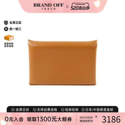 中古Hermes爱马仕卡包