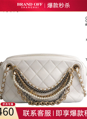 SH「9.0新」CHANEL(香奈儿)ALL ABOUT CHAINS CAME白色羊皮斜跨包