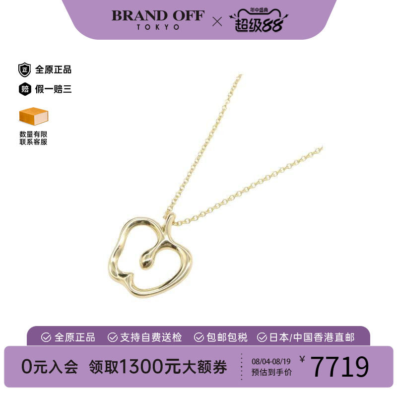 中古Tiffany&Co蒂芙尼项链