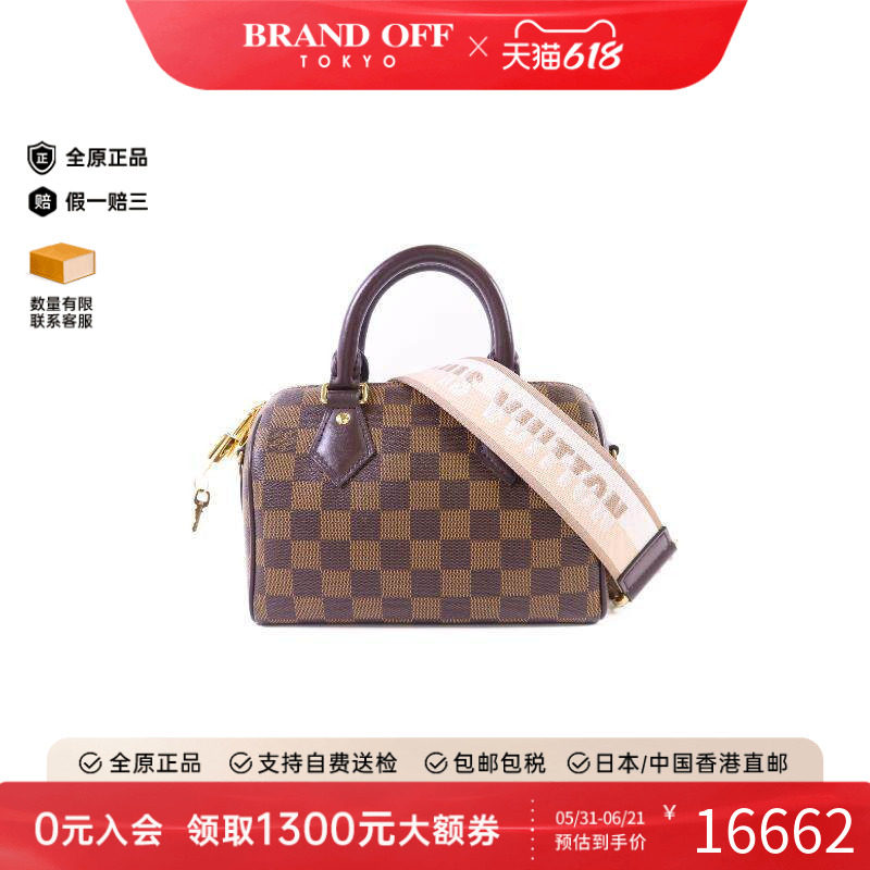 中古LV路易威登女包A级95新Speedy枕头包涂层/防水帆布斜挎包棕色