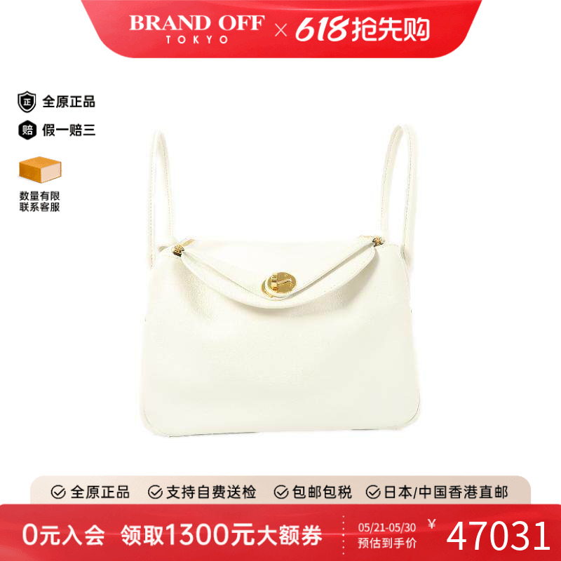 中古Hermes爱马仕女包A级95新Lindy 26琳迪牛皮斜挎包白色