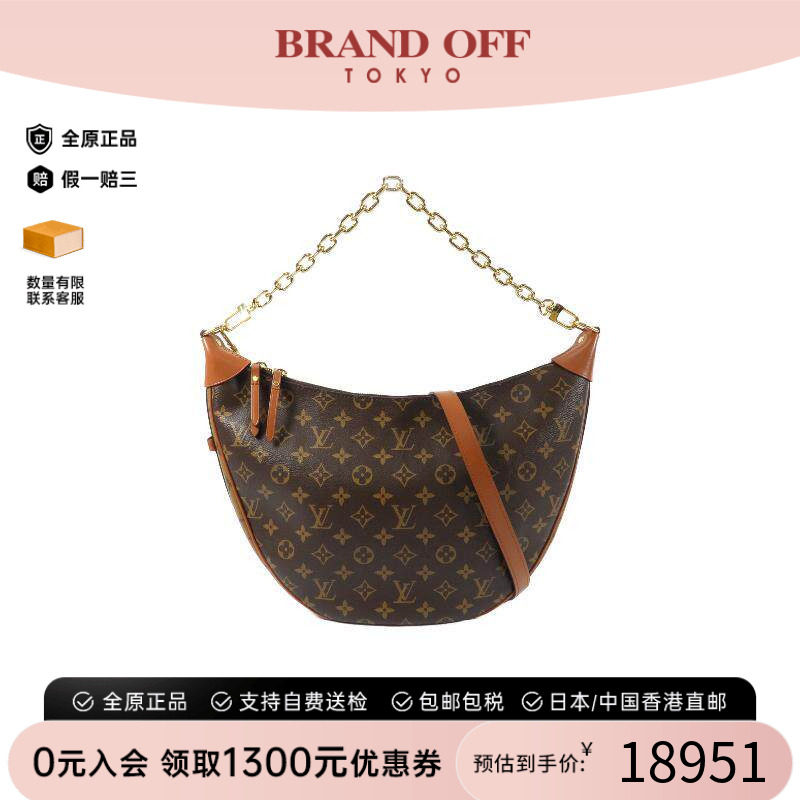 中古LV路易威登斜挎包レディース