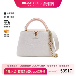 中古LV路易威登女包S级99新Capucines卡普辛牛皮斜挎包白色正品