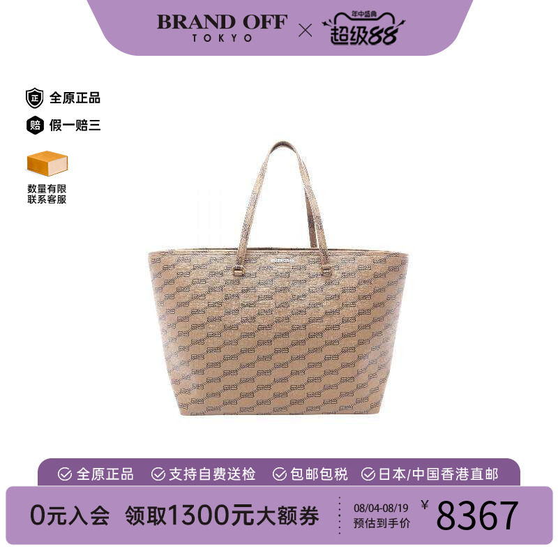 中古Balenciaga巴黎世家托特包