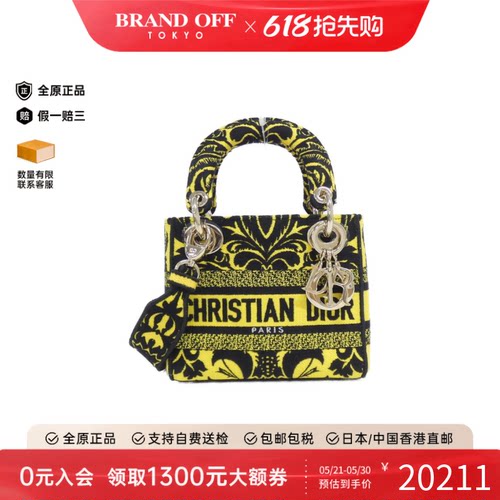 中古DIOR迪奥刺绣斜挎包