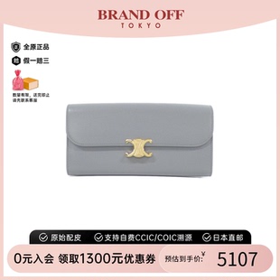 钱包BRANDOFF 中古CELINE赛琳A级95新Bi fold long wallet钱包长款