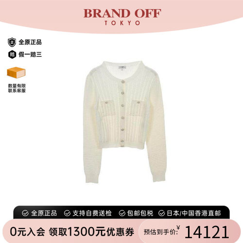中古Chanel香奈儿上衣レディース