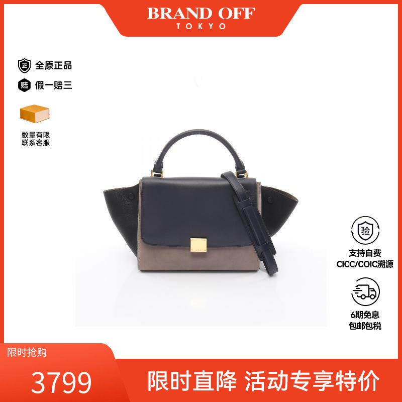 中古Celine赛琳女包B级9新trapeze秋千包牛皮手提包蓝色BRANDOFF