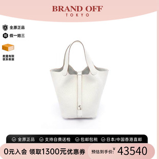 中古Hermes爱马仕女包S级99新Picotin Lock PM菜篮子牛皮手提包