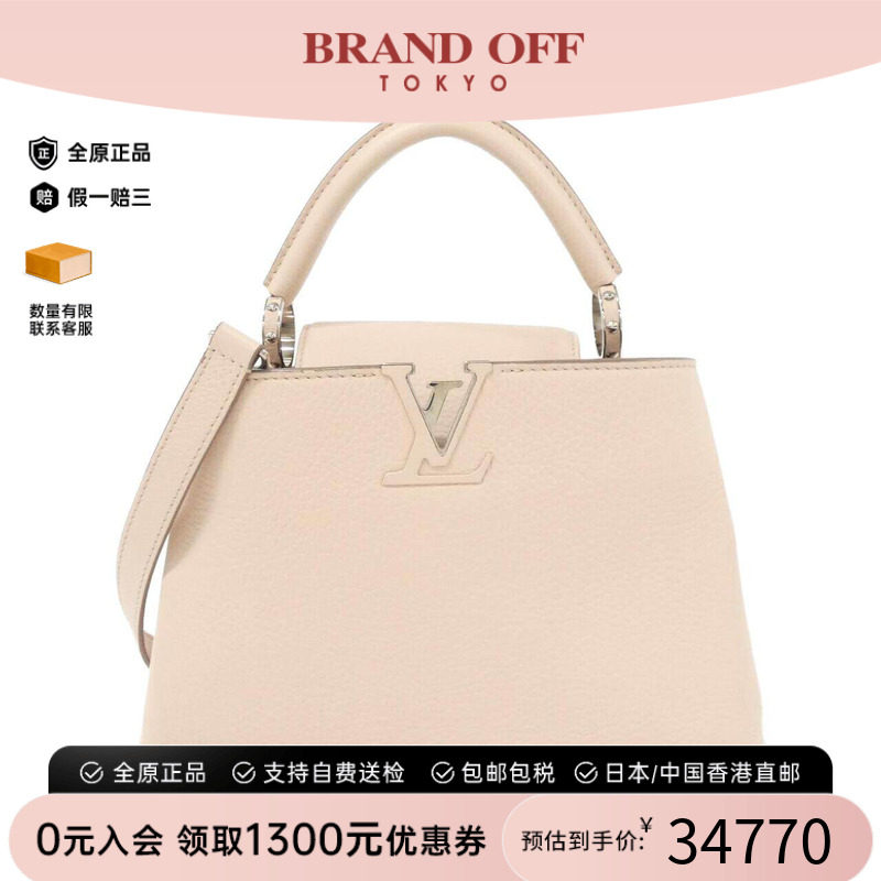 中古LV路易威登女包手提斜挎包