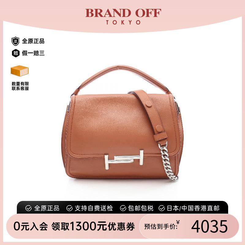 中古Tods托德斯斜挎包レディース图片