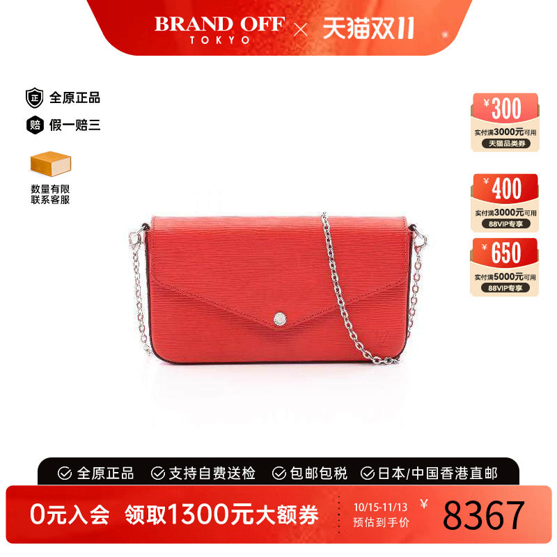 中古LV路易威登斜挎包レディース