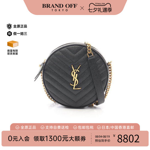 中古YSL圣罗兰斜挎包レディース