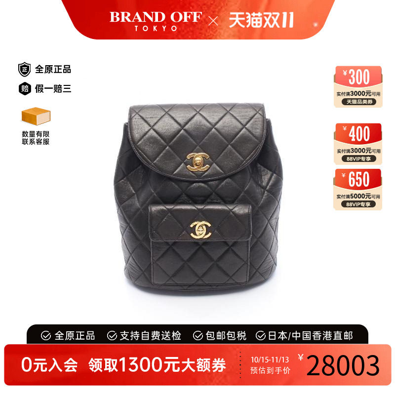 中古二奢Chanel香奈儿包95新rucksack背包旅行背包双肩包双肩包