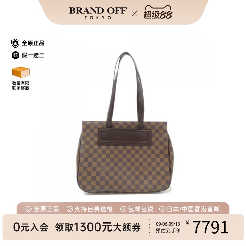 中古二奢LV路易威登女包9新ParioliPM棋盘格托特包正品时尚正品
