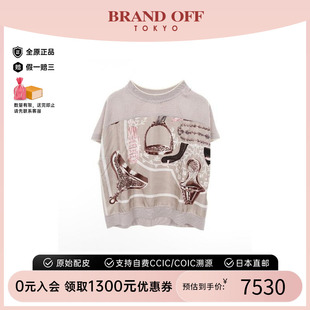 中古Hermes爱马仕女A级95新knit针织丝绸上衣浅褐色