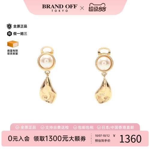 中古Chloe克洛伊耳夹/耳钉