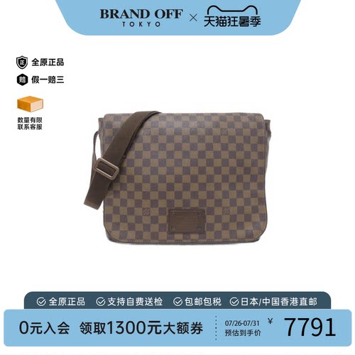 中古LV路易威登女包斜挎包