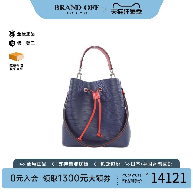 中古LV路易威登手提斜挎包