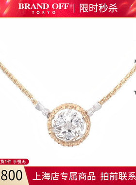 中古「95新」BUCCELLATI布契拉提RAMAGE 项链41cmJAUPEN014333