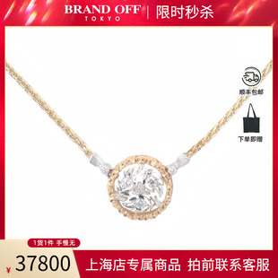 中古「95新」BUCCELLATI布契拉提RAMAGE 项链41cmJAUPEN014333