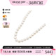 中古Tiffany&Co蒂芙尼女A级95新necklace项链925银项链银色