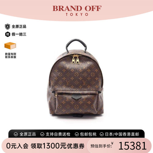 中古LV路易威登双肩包レディース